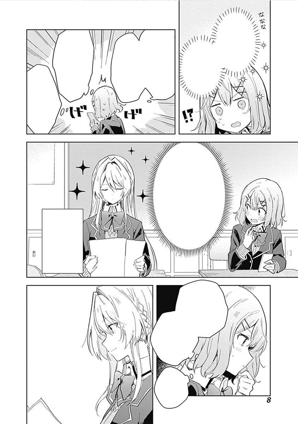 There's No Freaking Way I'll be Your Lover! Unless... (Manga) Vol. 1