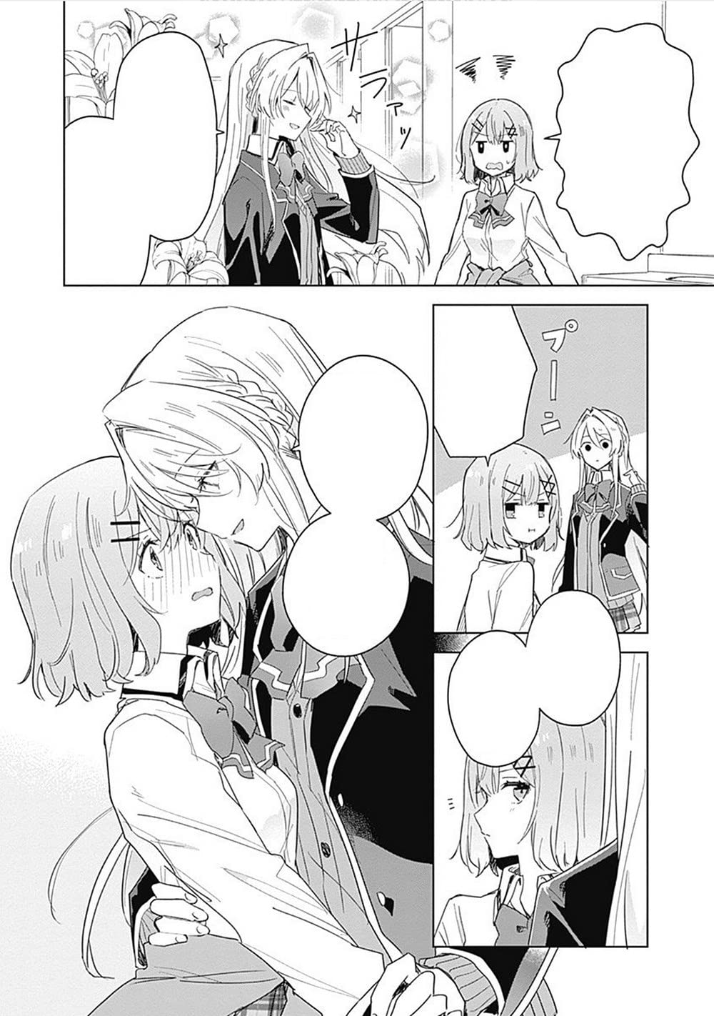 There's No Freaking Way I'll be Your Lover! Unless... (Manga) Vol. 1