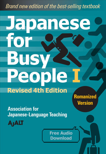 Japanese for Busy People Book 1: Romanized: Revised 4th Edition (free audio download) (Japanese for Busy People Series-4th Edition)