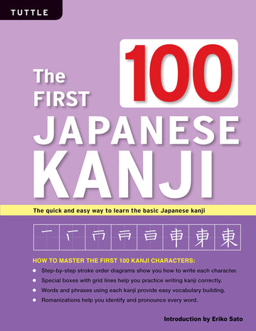 The First 100 Japanese Kanji: (JLPT Level N5) The Quick and Easy Way to Learn the Basic Japanese Kanji