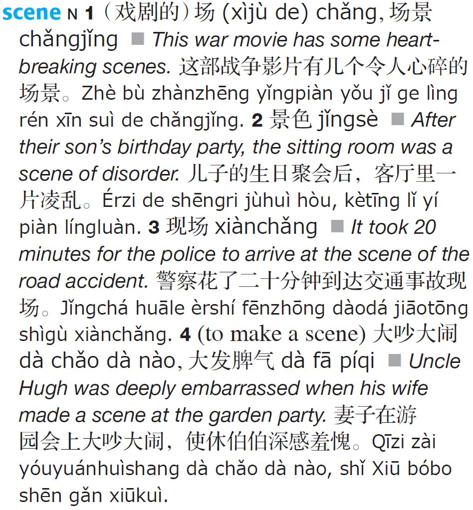 Tuttle Compact Chinese Dictionary: [Fully Romanized]