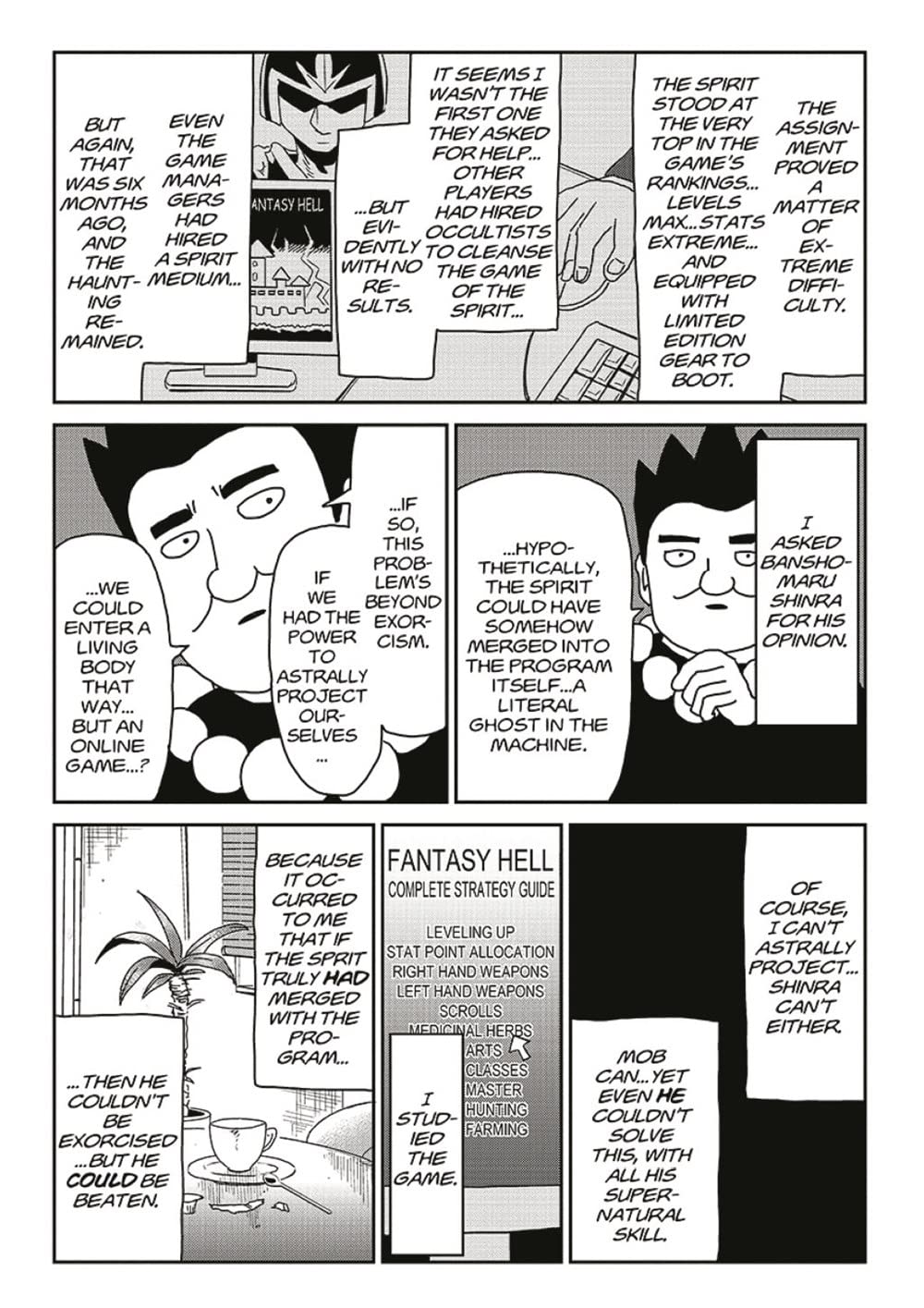 Mob Psycho 100 Volume 9 (Mob Psycho 100, 9)