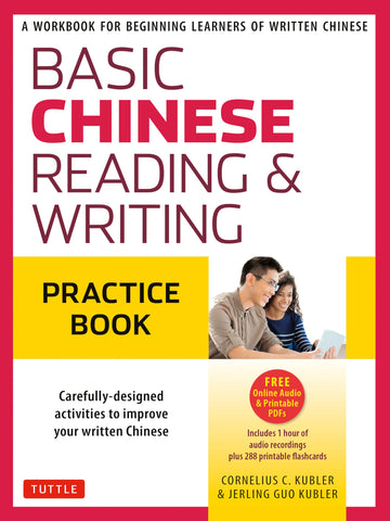 Basic Chinese - Reading & Writing Practice Book: A Workbook for Beginning Learners of Written Chinese (Audio Recordings & Printable Flash Cards Included)