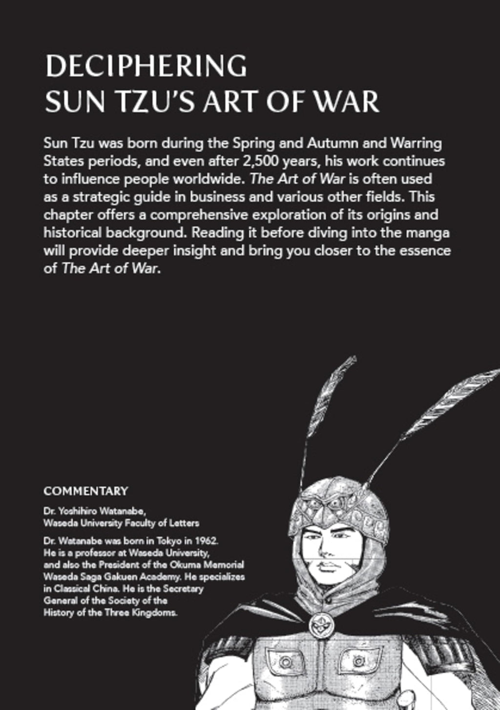 Sun Tzu's Art of War: The Manga Edition: The Full Story Behind Sun Tzu's Masterpiece!