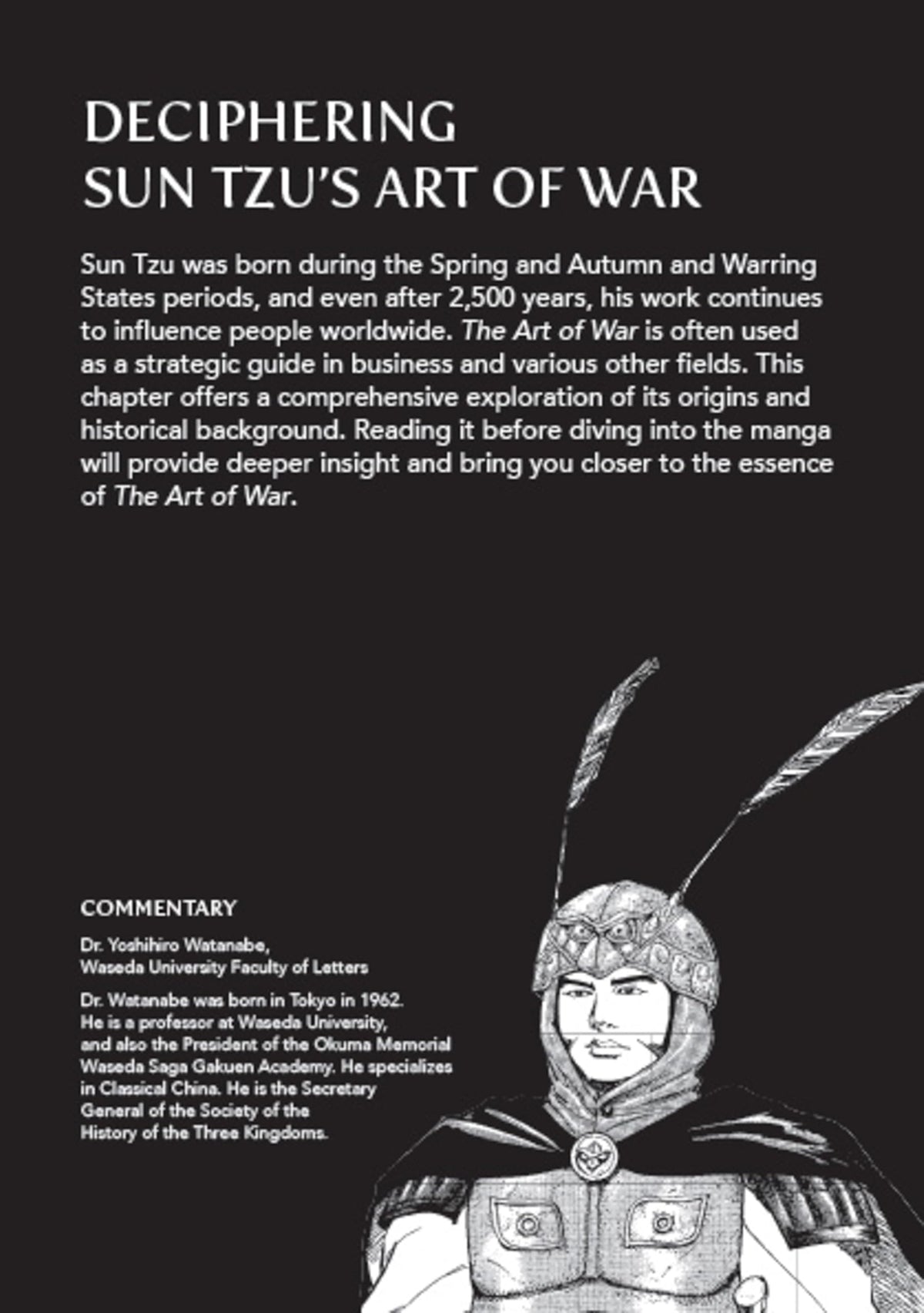 Sun Tzu's Art of War: The Manga Edition: The Full Story Behind Sun Tzu's Masterpiece!