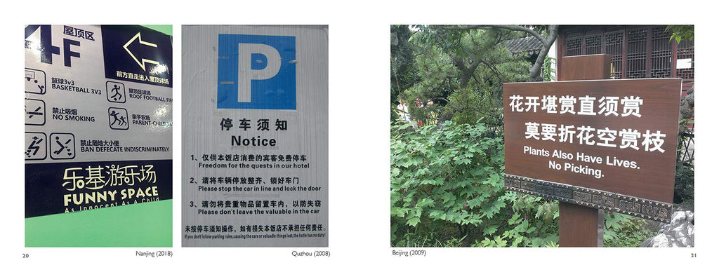 Plain Chinglish