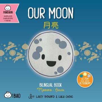 Our Moon - Simplified: A Bilingual Book in English and Mandarin with Simplified Characters and Pinyin (Bitty Bao)