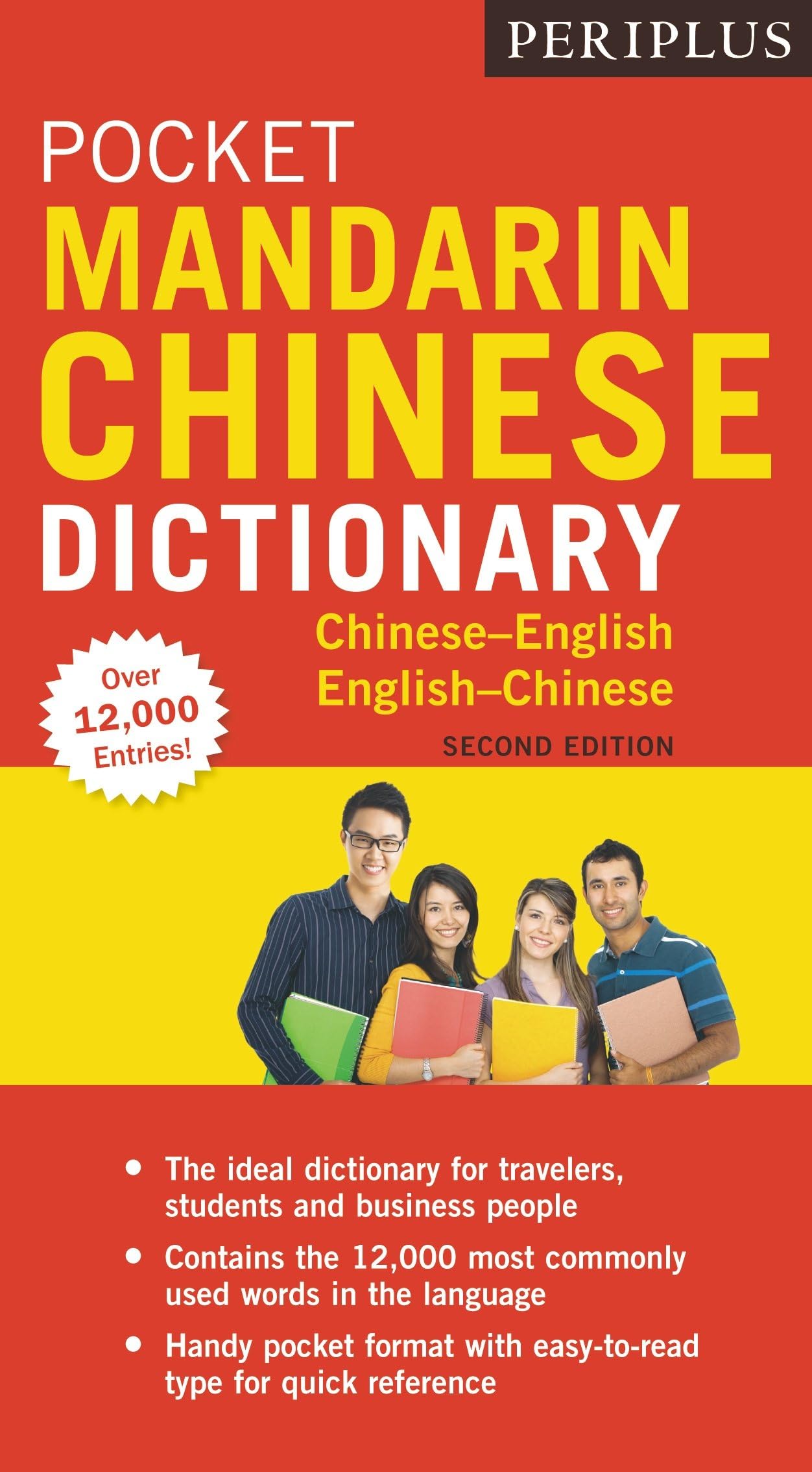 Periplus Pocket Mandarin Chinese Dictionary: Chinese-English English-Chinese (Fully Romanized) (Periplus Pocket Dictionaries)