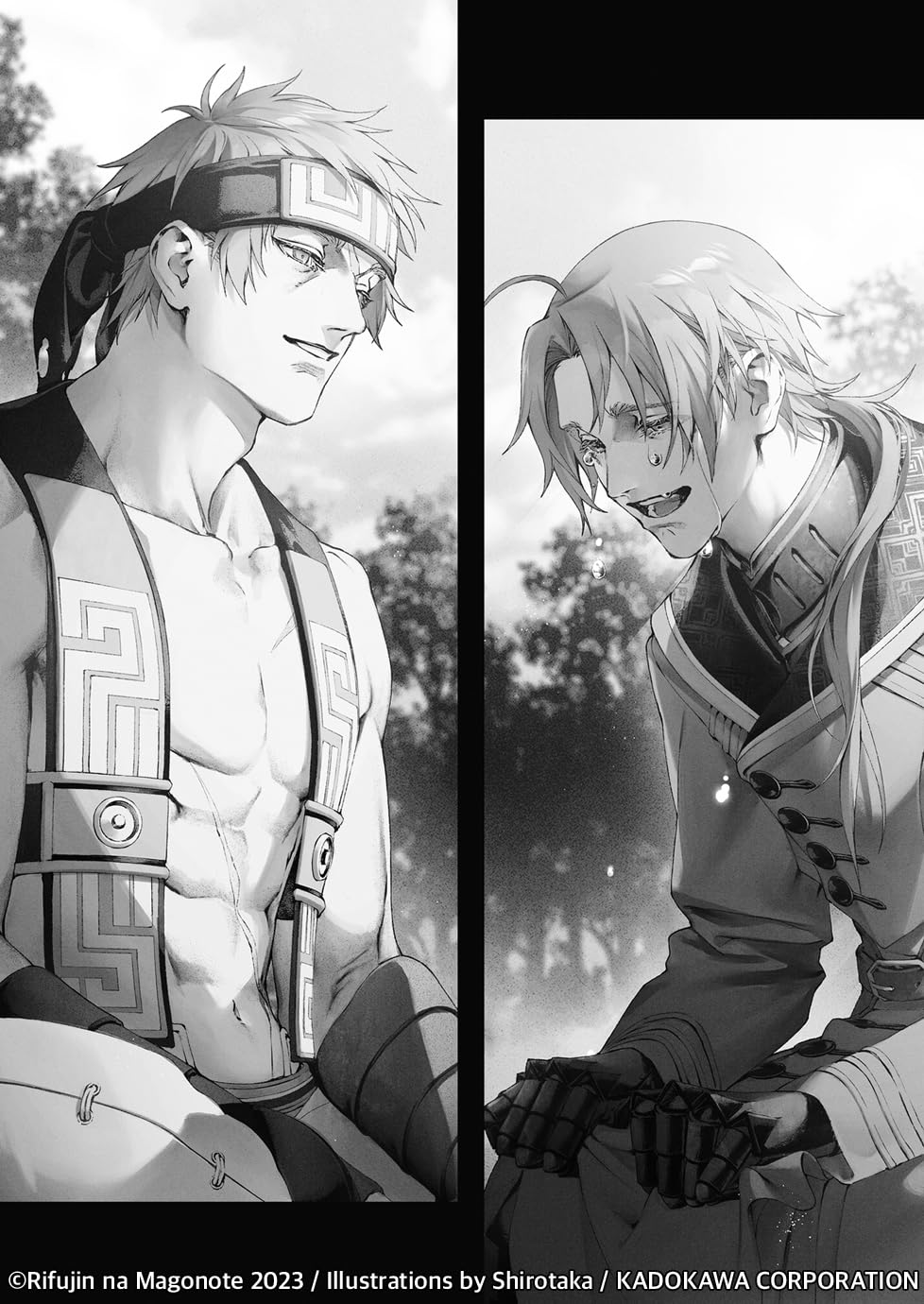 Mushoku Tensei: Redundant Reincarnation (Light Novel) Vol. 1
