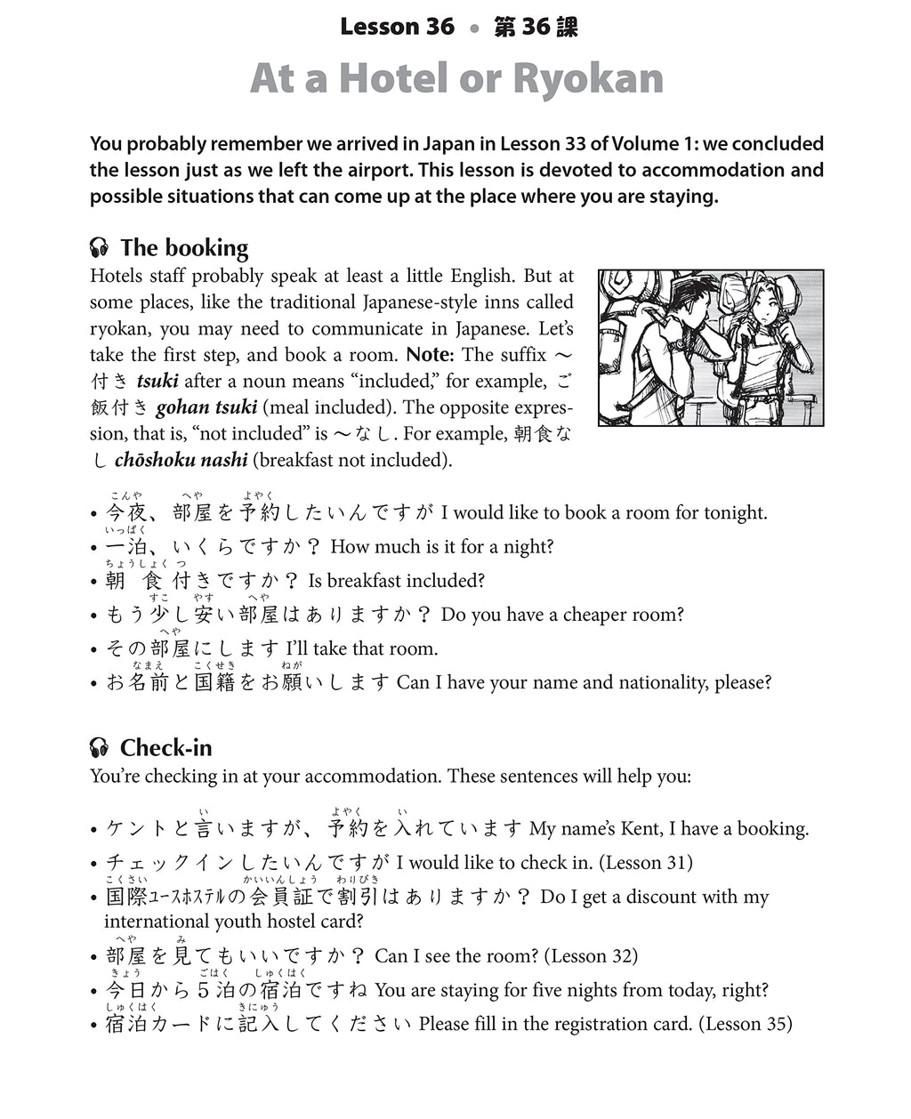 Learn Japanese with Manga Volume Two: A Self-Study Language Guide (free online audio)