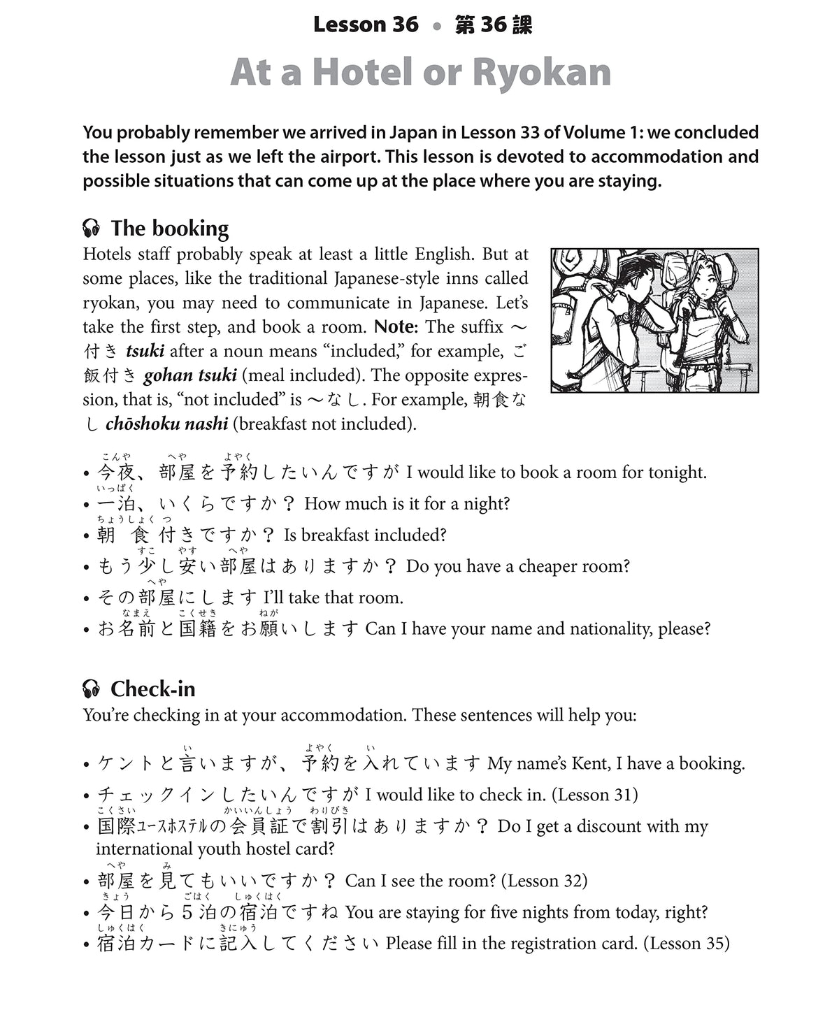Learn Japanese with Manga Volume Two: A Self-Study Language Guide (free online audio)