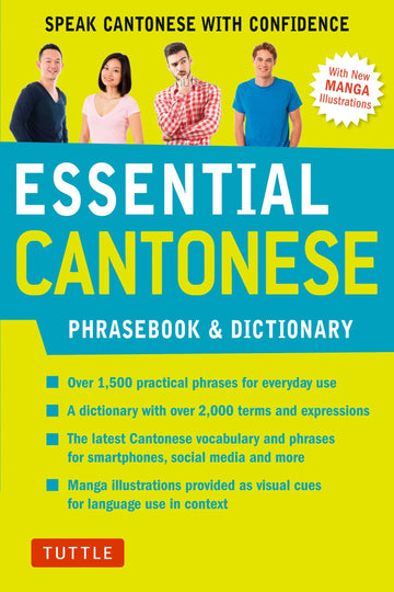 Essential Cantonese Phrasebook & Dictionary: Speak Cantonese with Confidence (Cantonese Chinese Phrasebook & Dictionary with Manga illustrations) (Essential Phrasebook and Dictionary Series)