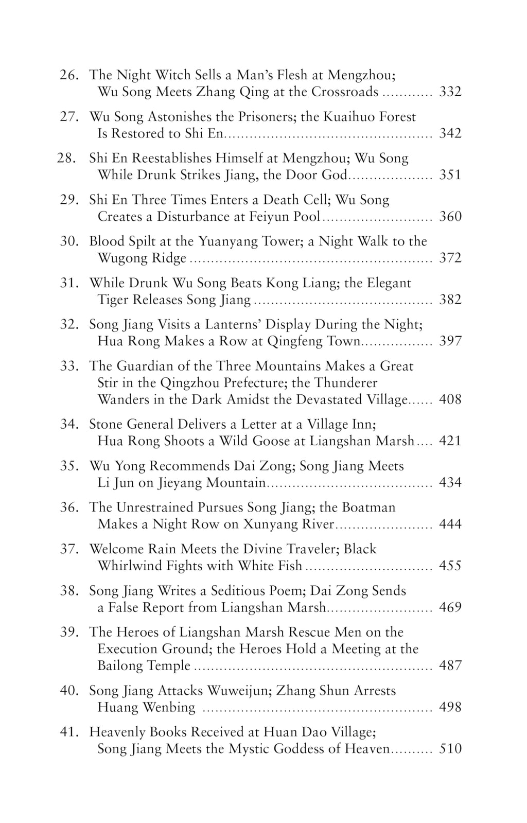 The Water Margin: Outlaws of the Marsh: The Epic Tale of Brotherhood, Bravery and Rebellion in Imperial China