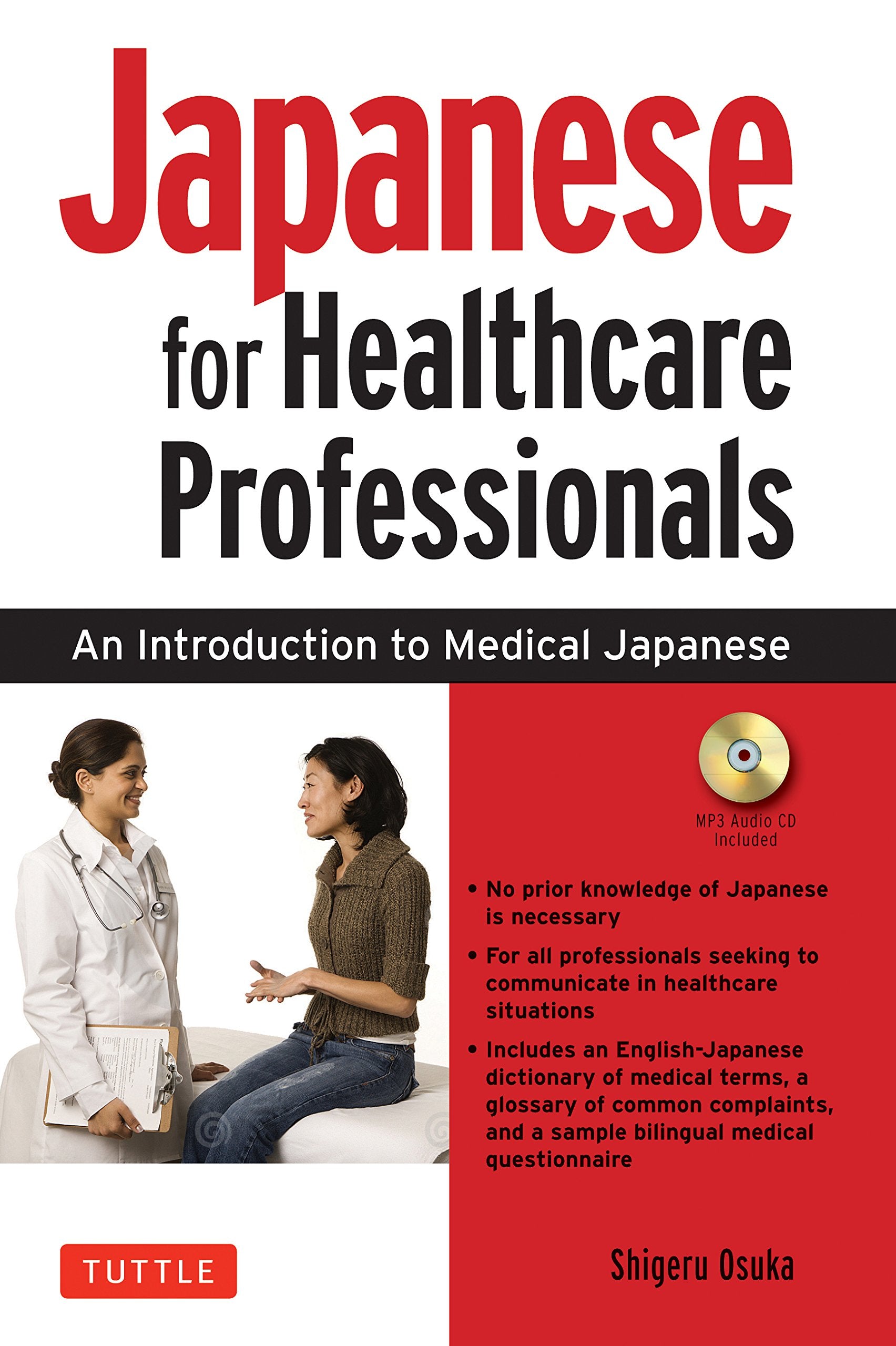 Japanese for Healthcare Professionals: An Introduction to Medical Japanese (Audio Included) (Tuttle Specials)