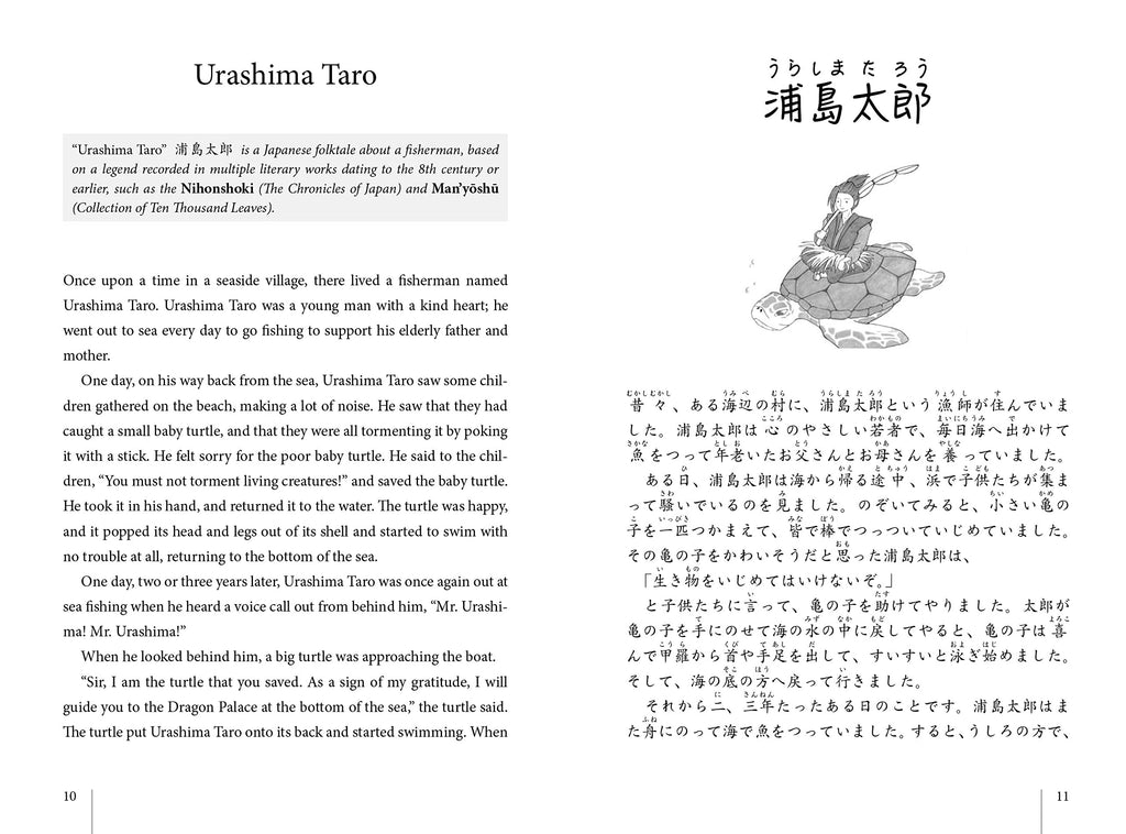 Japanese Stories for Language Learners: Bilingual Stories in Japanese and English (Online Audio Included)