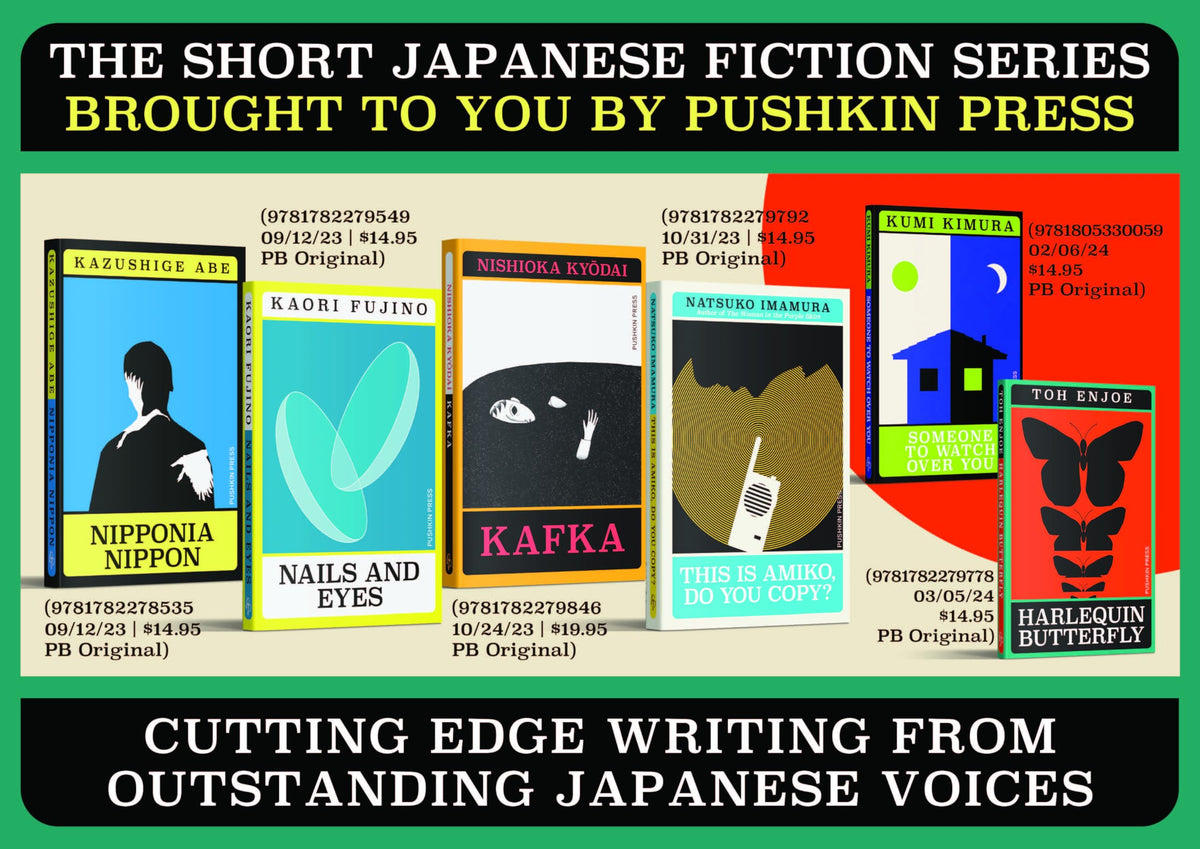 Someone to Watch Over You (Japanese Novellas)