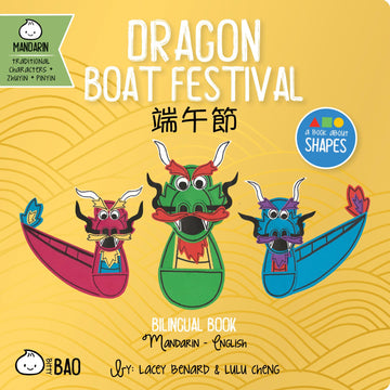 Dragon Boat Festival - Traditional: A Bilingual Book in English and Mandarin with Traditional Characters, Zhuyin, and Pinyin (Bitty Bao)