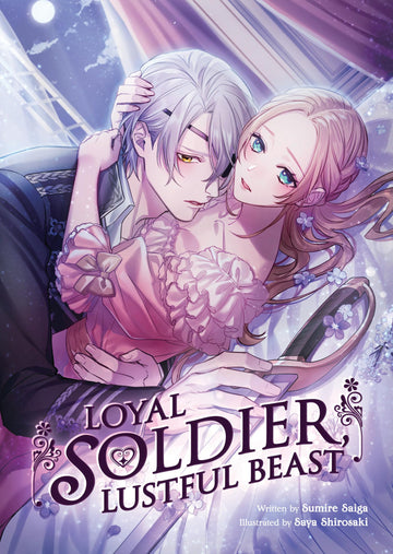 Loyal Soldier, Lustful Beast (Light Novel) (Loyal Soldier, Lustful Beast, 1)