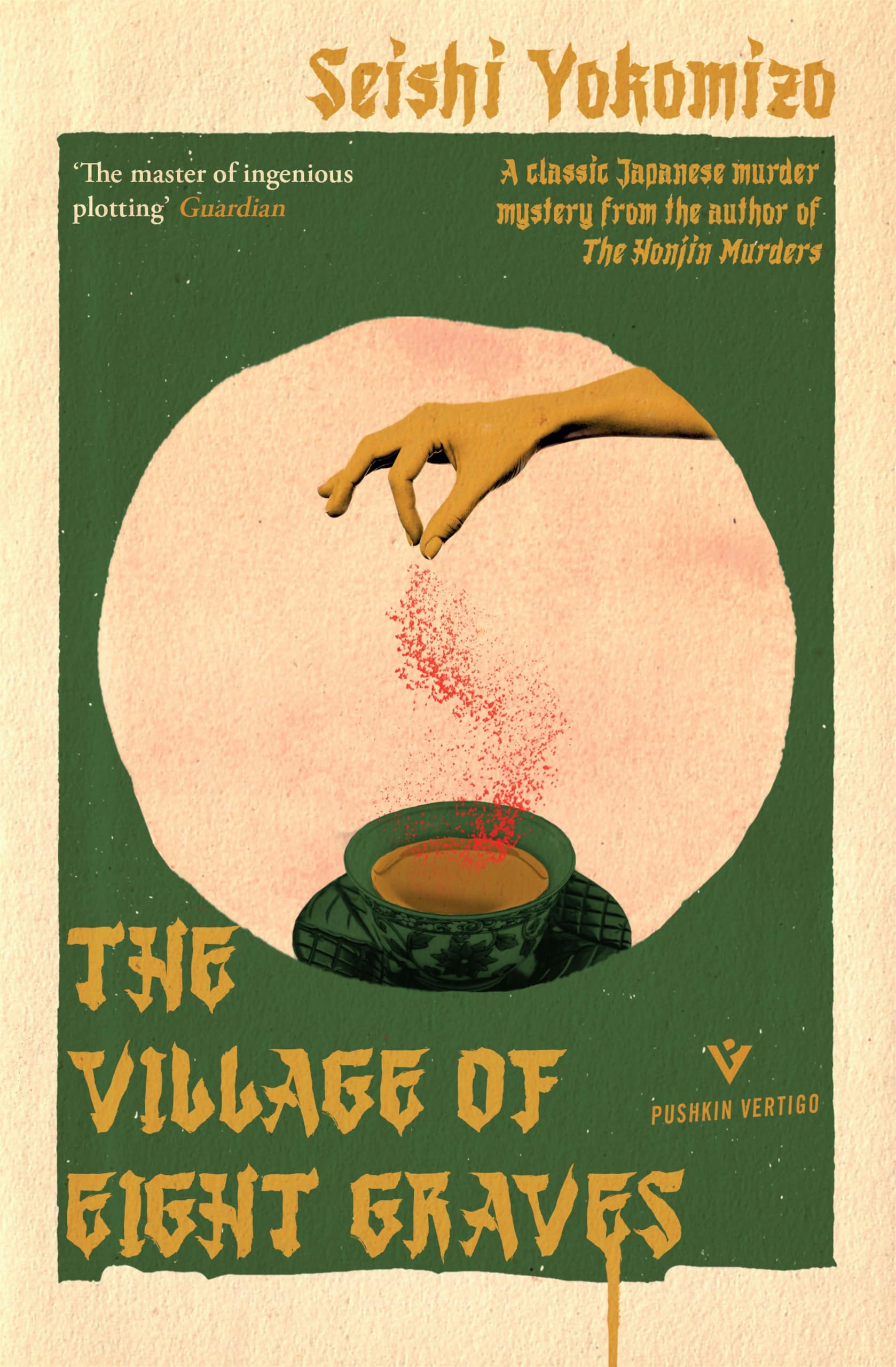 The Village of Eight Graves (Detective Kindaichi Mysteries)
