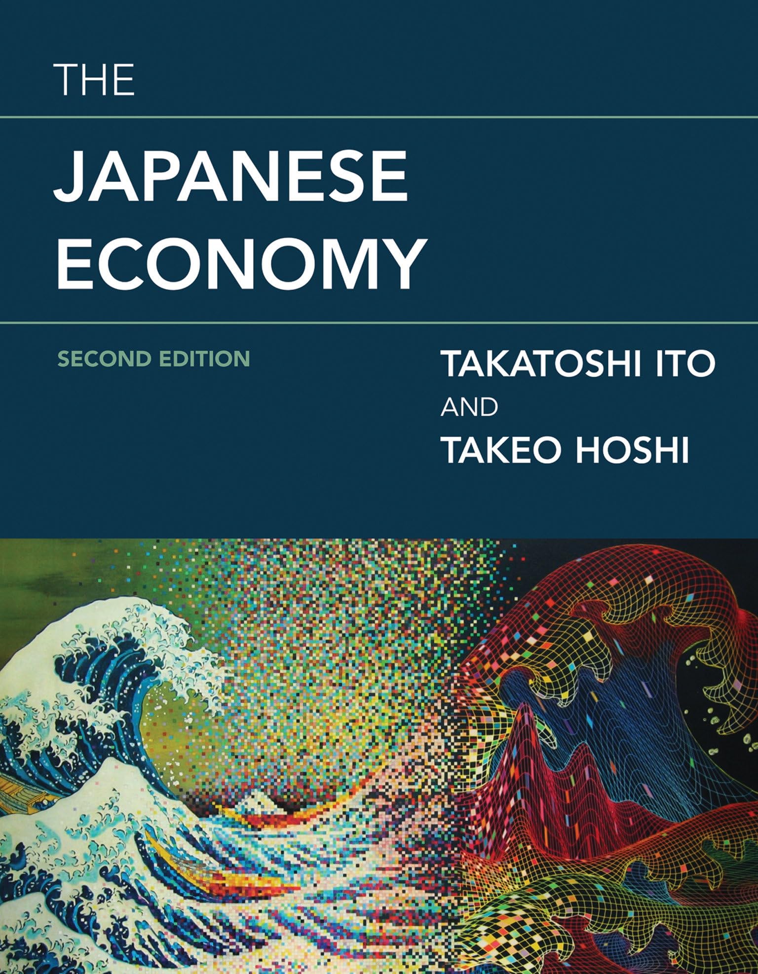 The Japanese Economy, second edition (Mit Press)