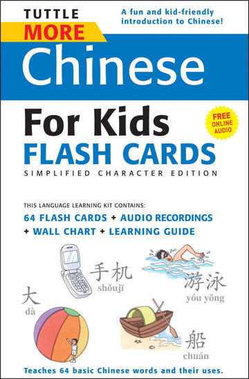 Tuttle More Chinese for Kids Flash Cards Simplified Edition: [Includes 64 Flash Cards, Online Audio, Wall Chart & Learning Guide] (Tuttle Flash Cards)