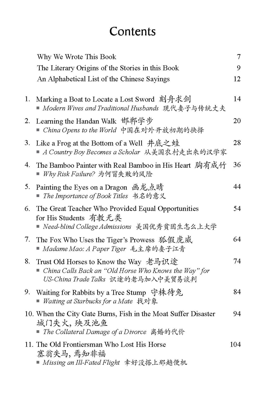Chinese Stories for Language Learners: A Treasury of Proverbs and Folktales in Bilingual Chinese and English (Online Audio Recordings Included)