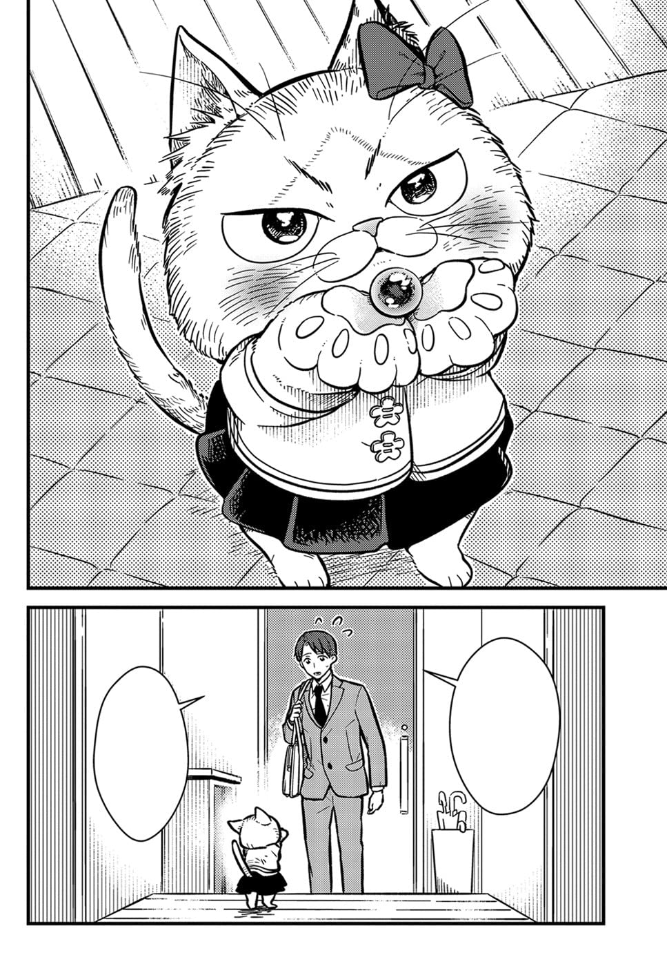 My Sister, The Cat Vol. 1