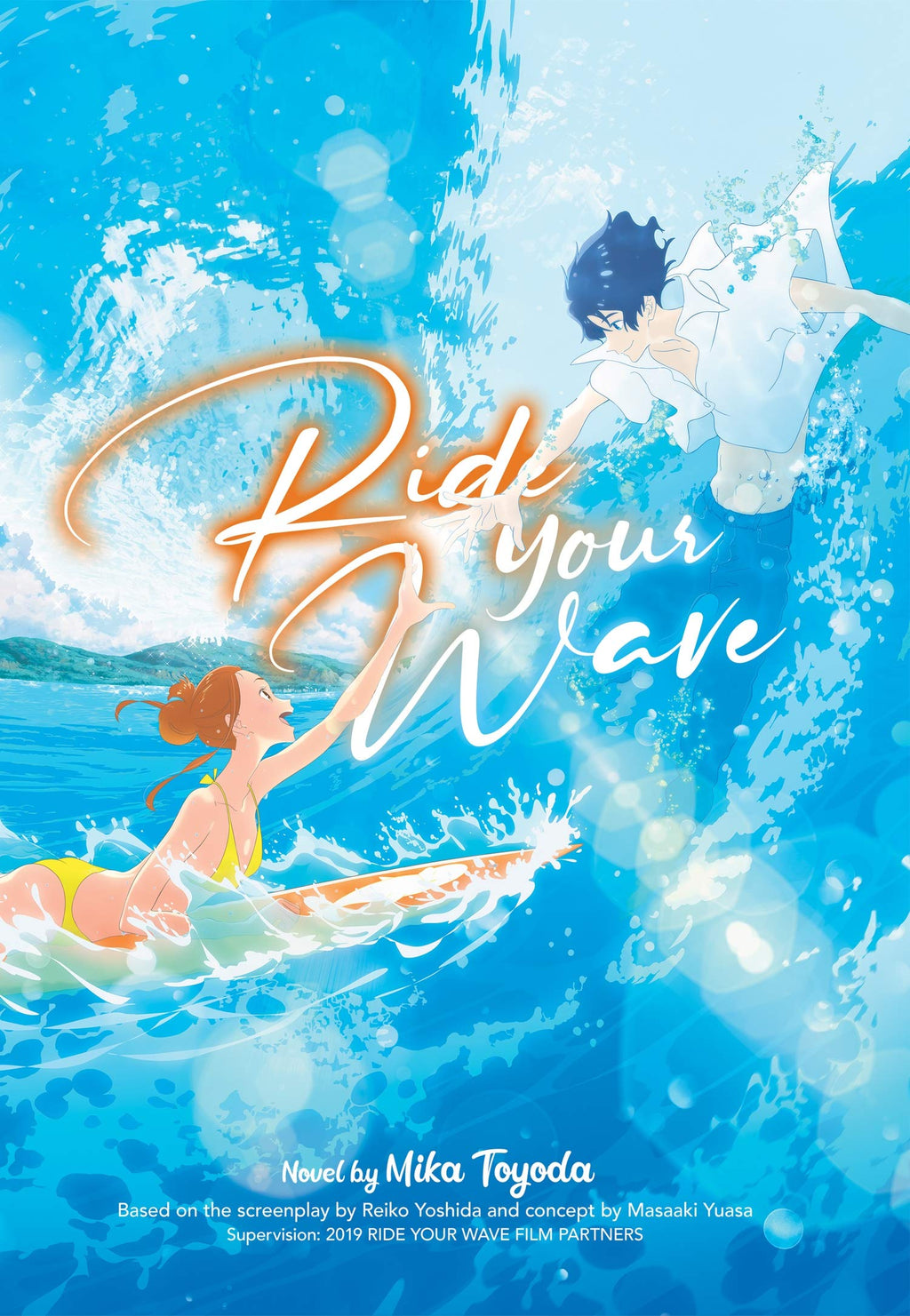 Ride Your Wave (Light Novel)