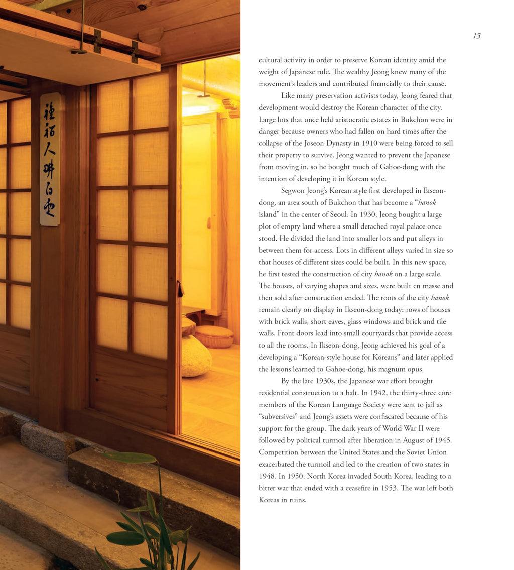Inside The Korean House: Architecture and Design in the Contemporary Hanok