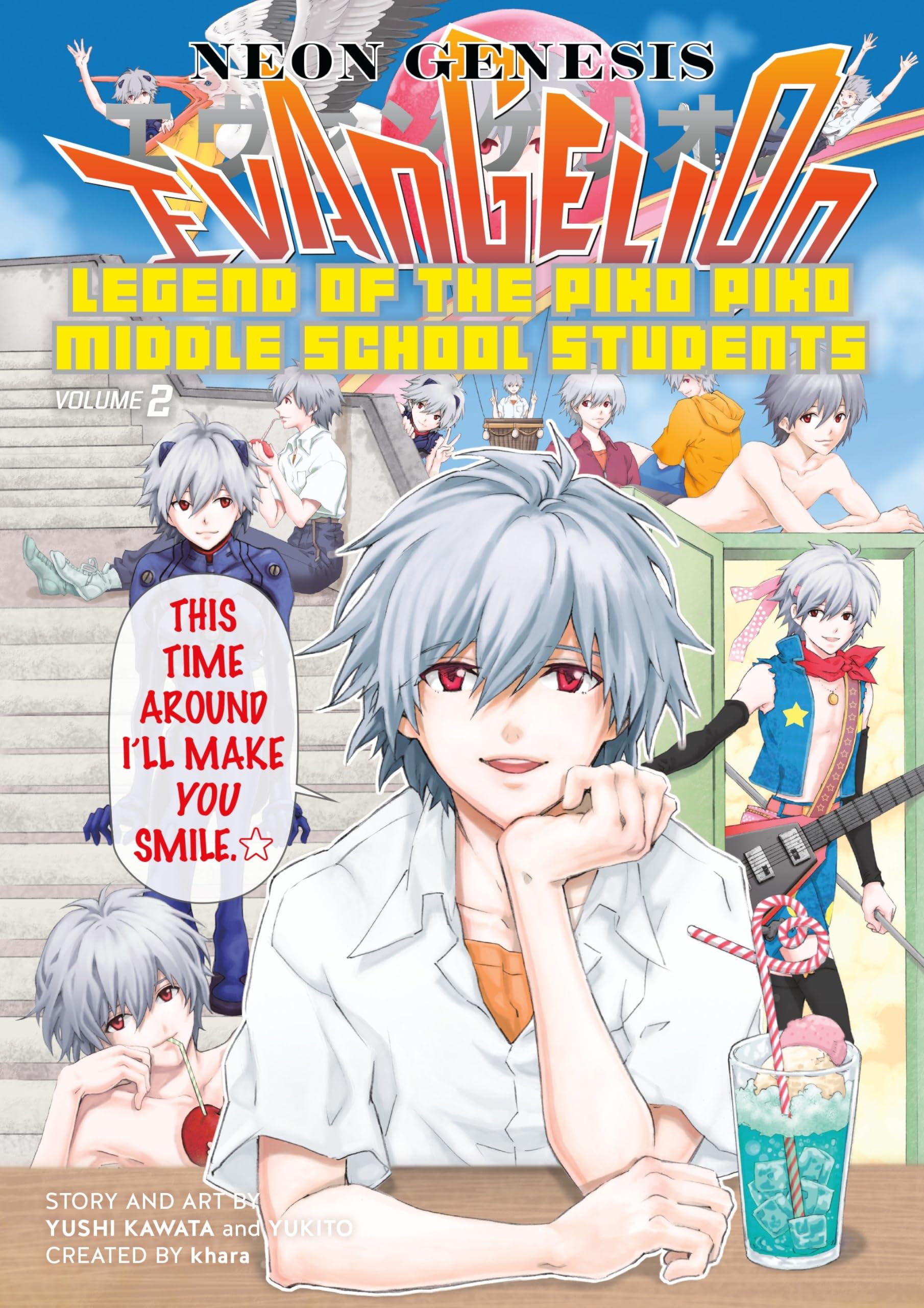 Neon Genesis Evangelion: The Legend of Piko Piko Middle School Students Volume 2 (Neon Genesis Evangelion: Legend of the Piko Piko Middle School Students)
