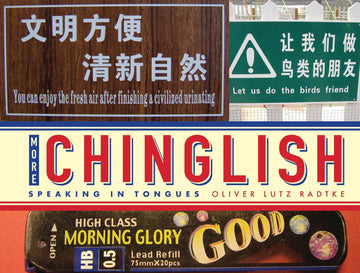 More Chinglish: Speaking in Tongues (English and Chinese Edition)