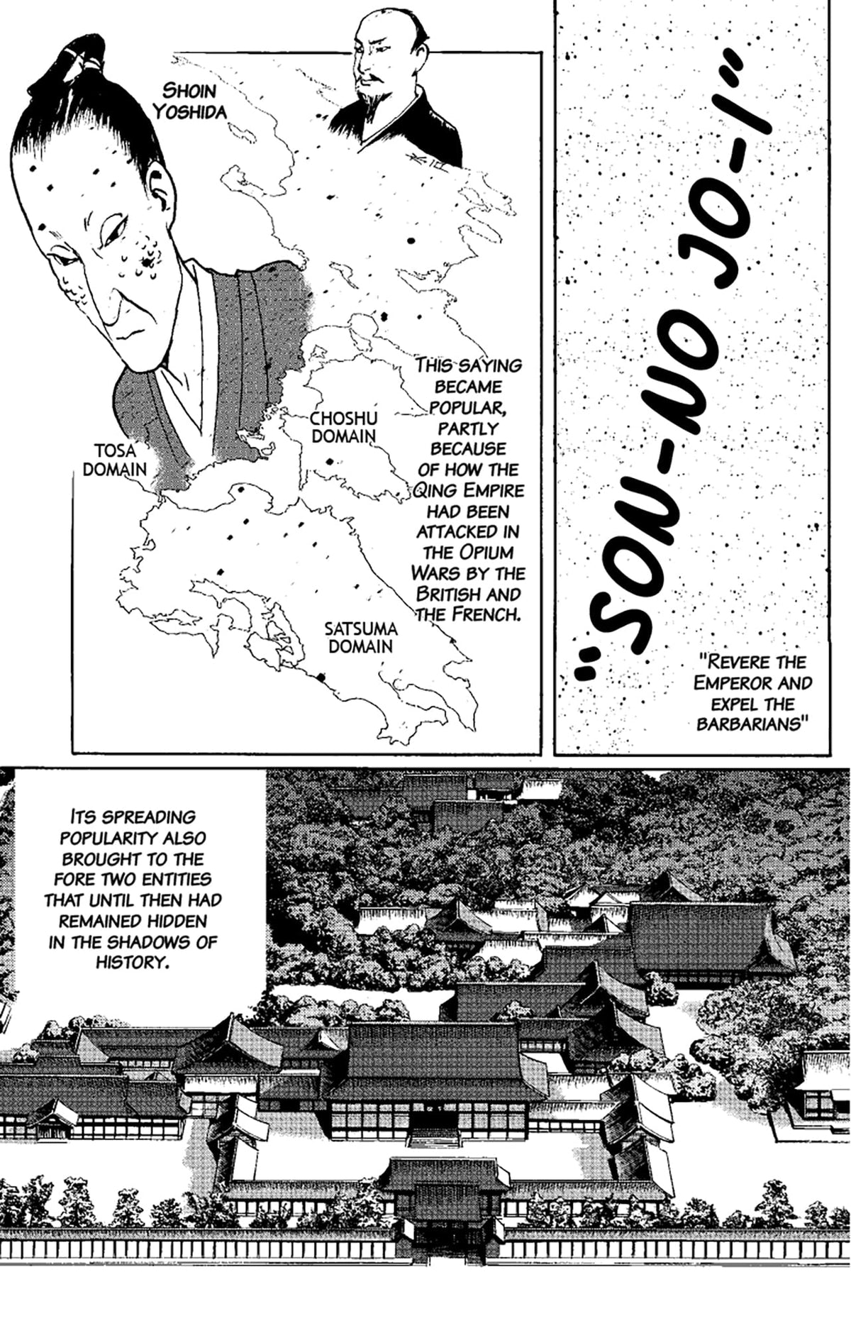 Japan's Longest Day: A Graphic Novel About the End of WWII: Intrigue, Treason and Emperor Hirohito's Fateful Decision to Surrender
