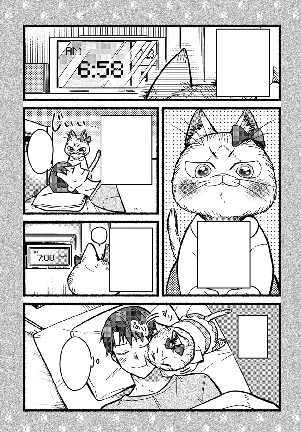 My Sister, The Cat Vol. 1