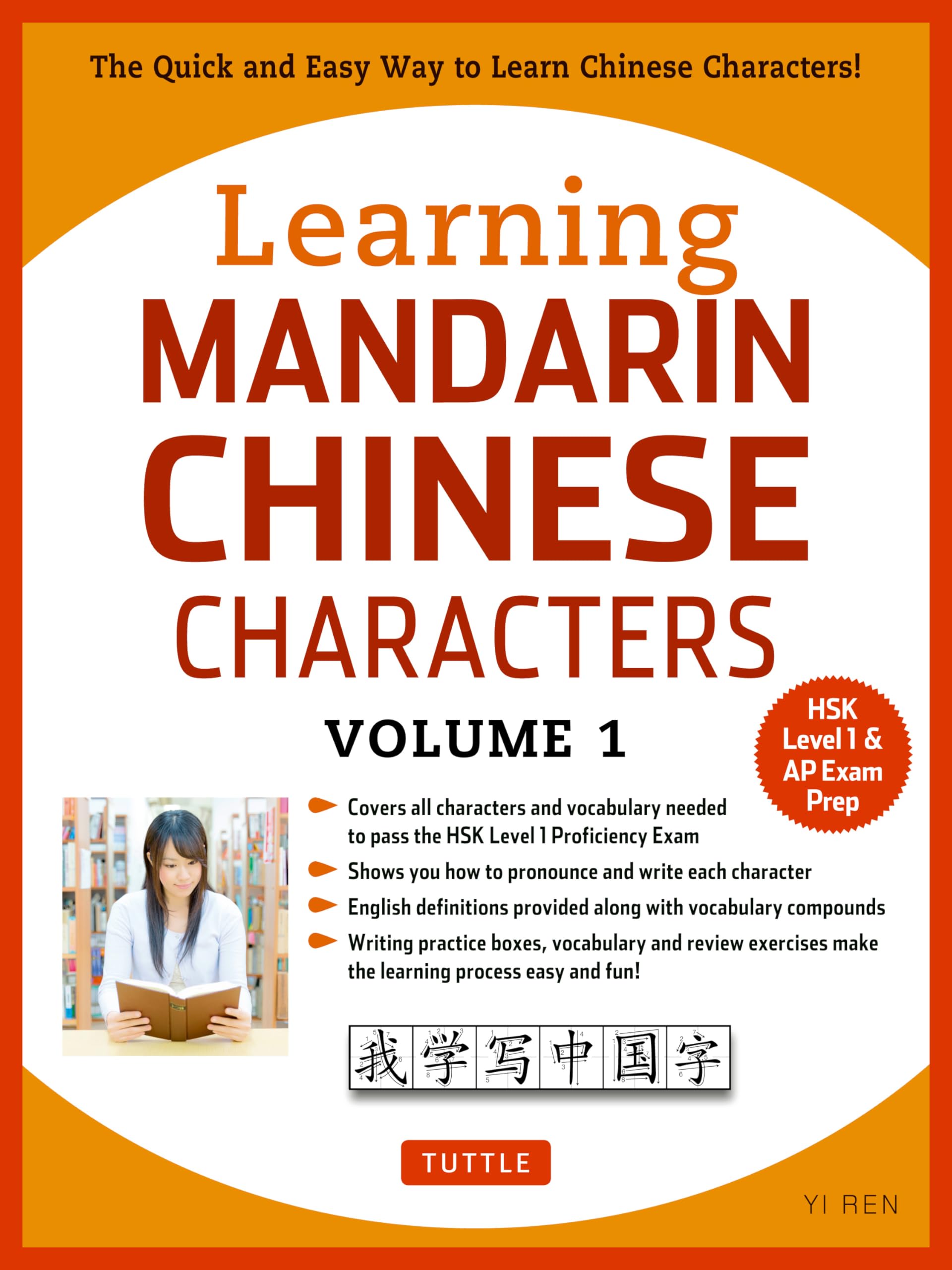 Learning Chinese Characters Volume 1: The Characters and Vocabulary You Need to Learn! (HSK Level 1 & AP Exam Prep Workbook)