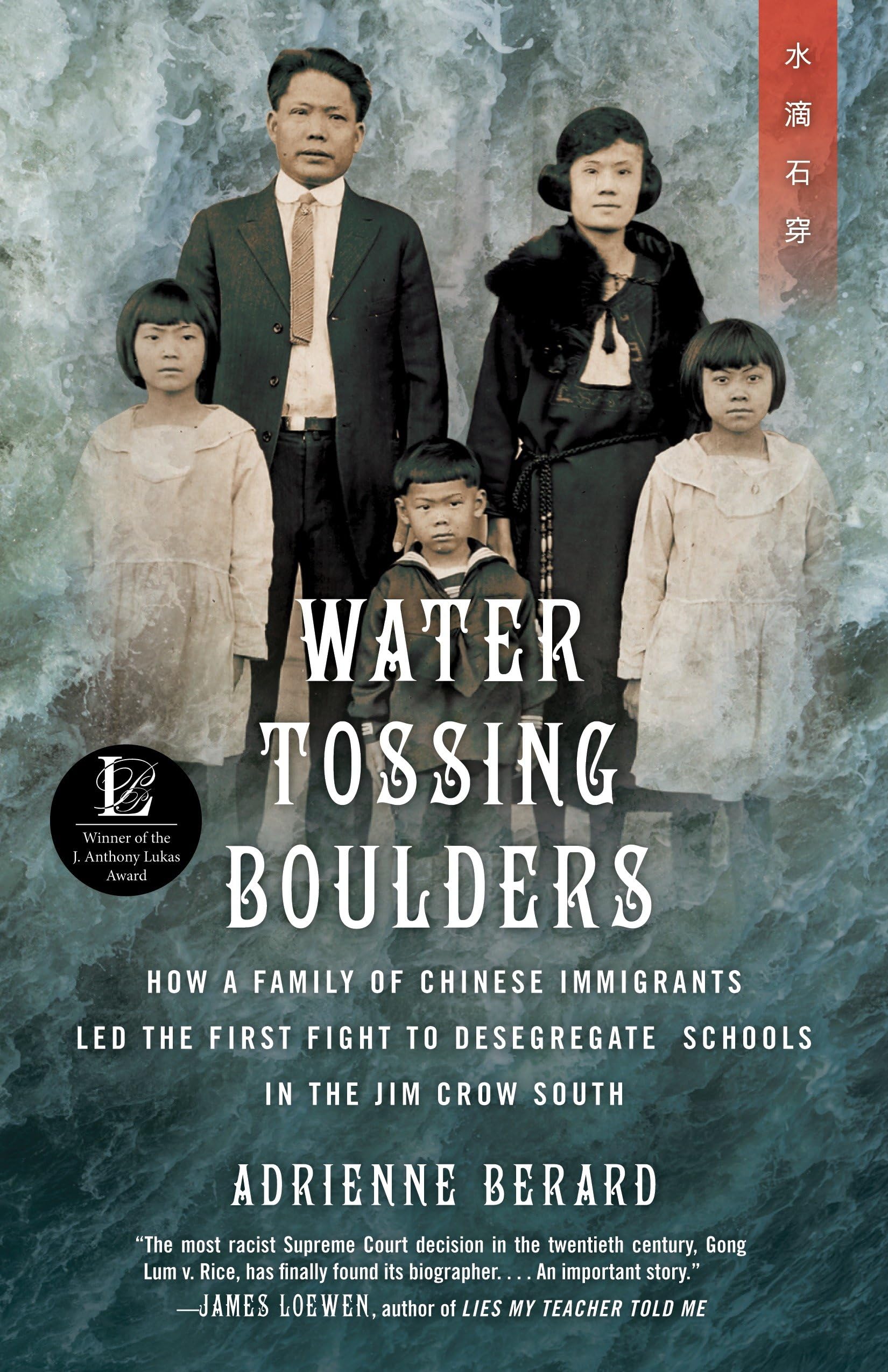 Water Tossing Boulders: How a Family of Chinese Immigrants Led the First Fight to Desegregate Schools inthe Jim Crow South
