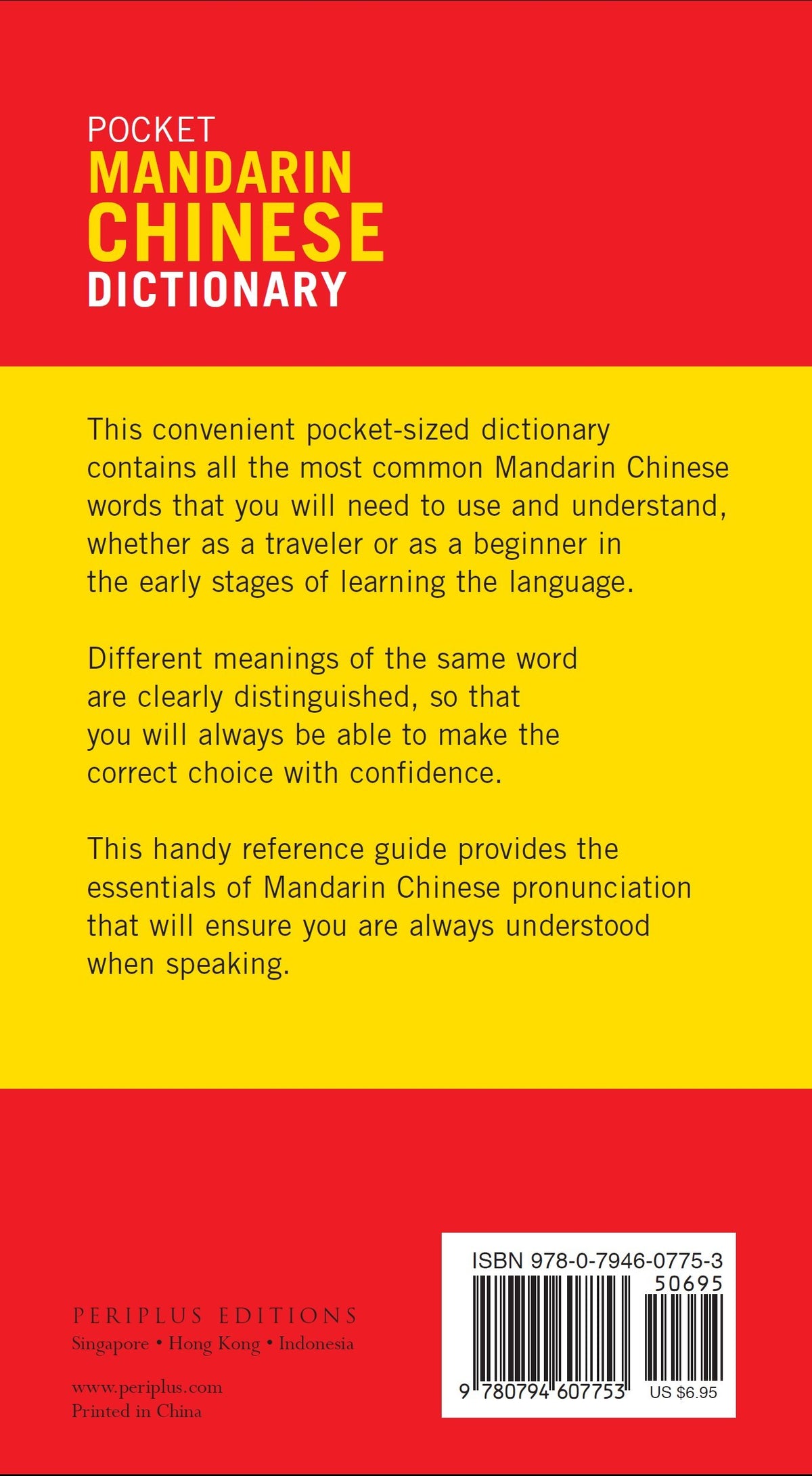 Periplus Pocket Mandarin Chinese Dictionary: Chinese-English English-Chinese (Fully Romanized) (Periplus Pocket Dictionaries)