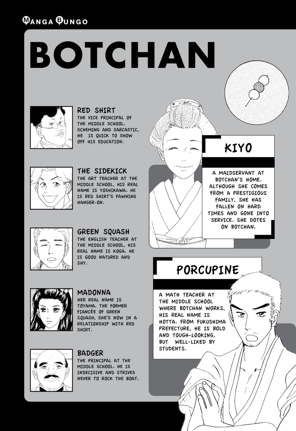 Soseki Natsume's Botchan: The Manga Edition: One of Japan's Most Popular Novels of All Time - Now Available in Manga Form! (Tuttle Japanese Classics in Manga)