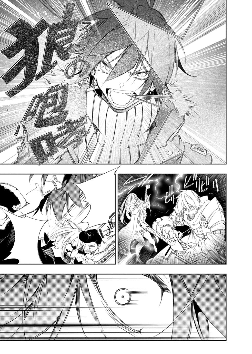 The Most Notorious "Talker" Runs the World's Greatest Clan (Manga) Vol. 1