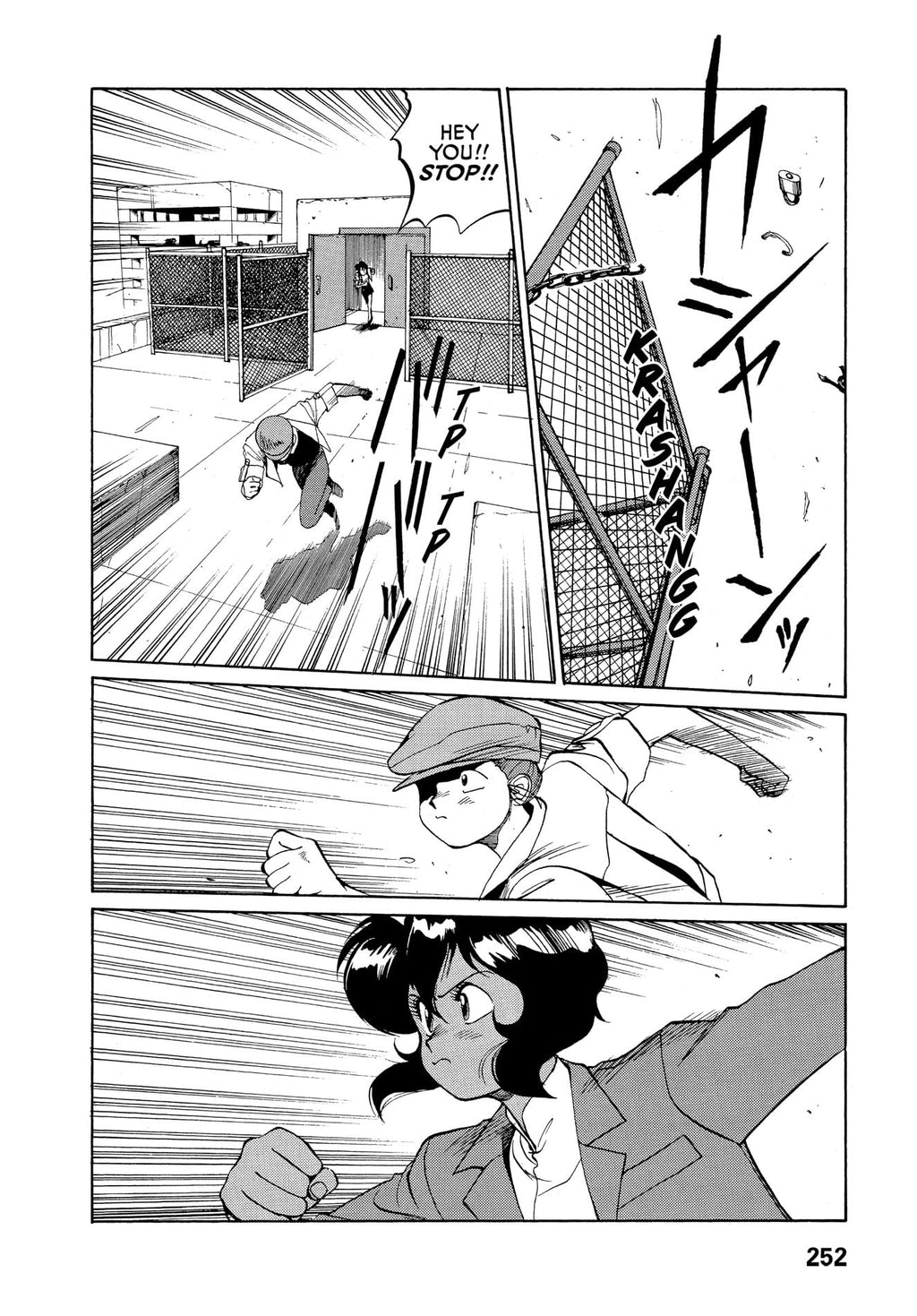Gunsmith Cats Omnibus Volume 1