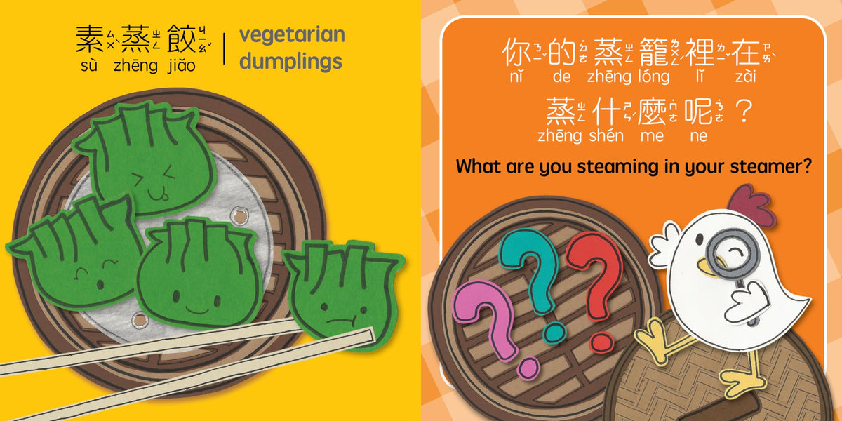 Foodie Detectives - Traditional: A Bilingual Book in English and Mandarin with Traditional Characters, Zhuyin, and Pinyin (Bitty Bao)