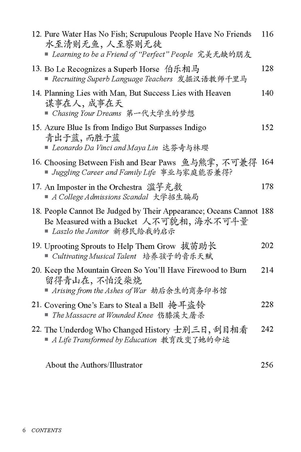 Chinese Stories for Language Learners: A Treasury of Proverbs and Folktales in Bilingual Chinese and English (Online Audio Recordings Included)