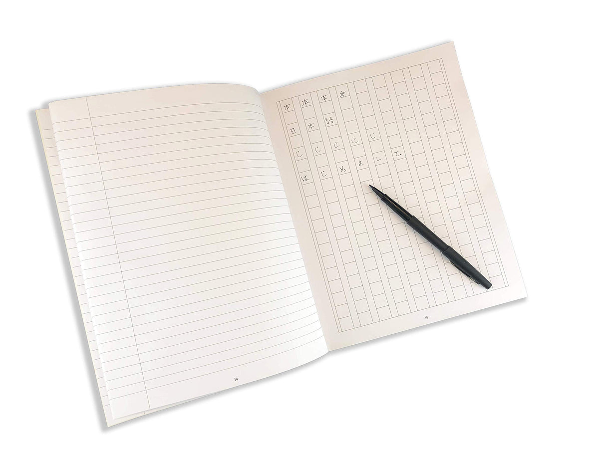 Japanese Language Writing Practice Book: Learn to Write Hiragana, Katakana and Kanji - Character Handwriting Sheets with Square Grids (Ideal for JLPT and AP Exam Prep)