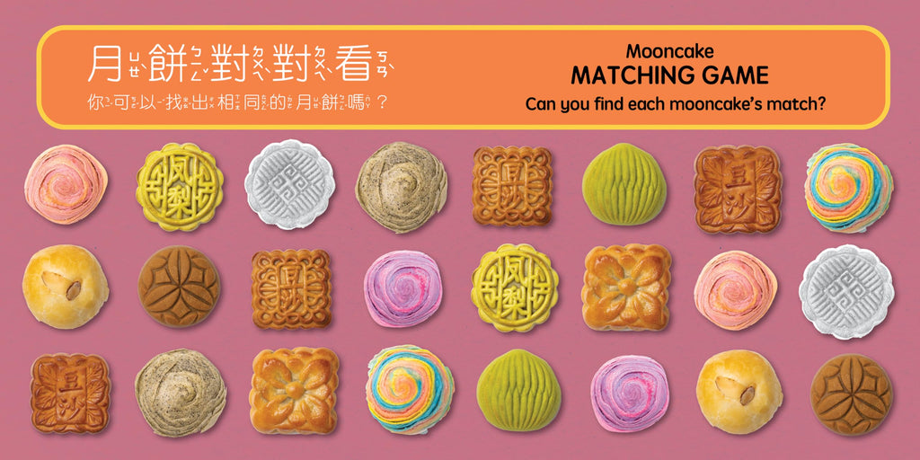 Mooncakes - Traditional: A Bilingual Book in English and Mandarin with Traditional Characters, Zhuyin, and Pinyin (Bitty Bao)