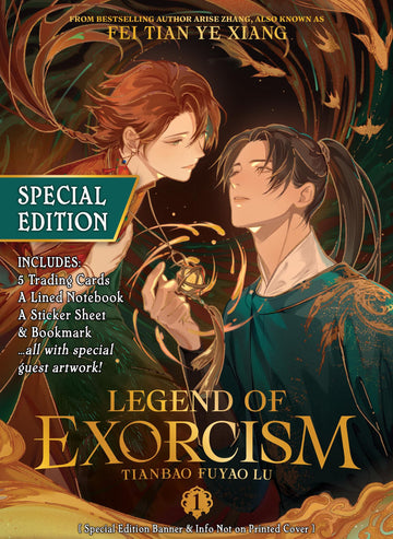 Legend of Exorcism: Tianbao Fuyao Lu (Novel) Vol. 1 (Special Edition) (Legend of Exorcism (Novel))