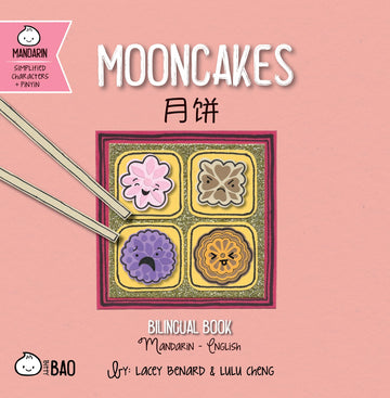 Mooncakes - Simplified: A Bilingual Book in English and Mandarin with Simplified Characters and Pinyin (Bitty Bao)