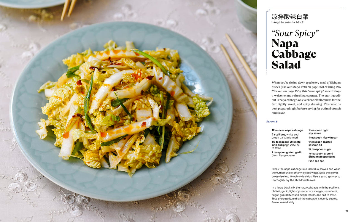 The Woks of Life: Recipes to Know and Love from a Chinese American Family: A Cookbook