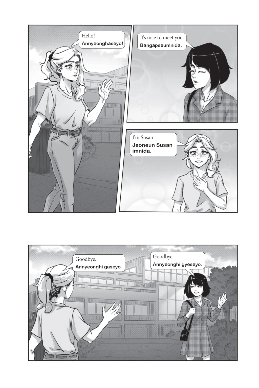 Learning Korean: A Language Guide for Beginners: Learn to Speak, Read and Write Korean Quickly! (Free Online Audio & Flash Cards) (Easy Language Series)