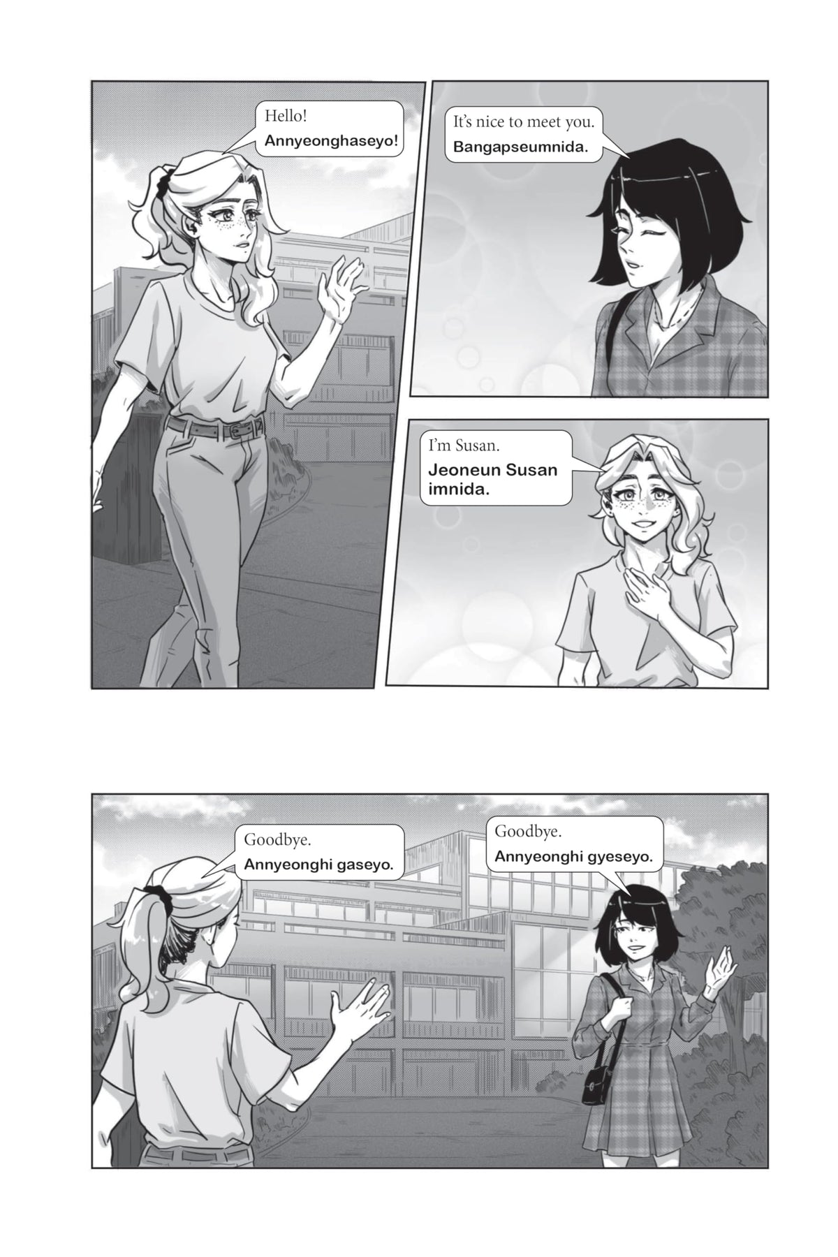 Learning Korean: A Language Guide for Beginners: Learn to Speak, Read and Write Korean Quickly! (Free Online Audio & Flash Cards) (Easy Language Series)