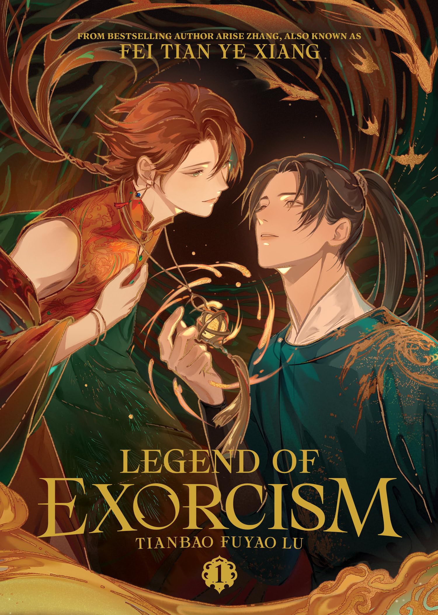 Legend of Exorcism: Tianbao Fuyao Lu (Novel) Vol. 1 (Legend of Exorcism (Novel))