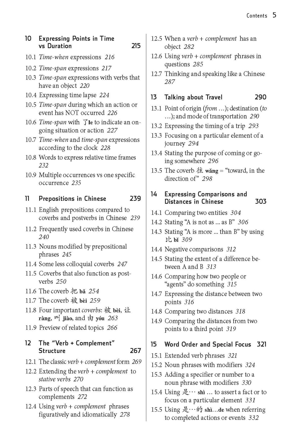 Essential Chinese Grammar: Write and Speak Chinese Like a Native! The Ultimate Guide to Everyday Chinese Usage (Essential Grammar Series)